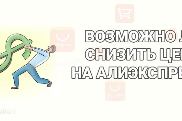 Кракен новая гидра