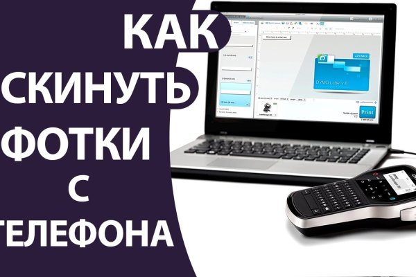 Кракен мп