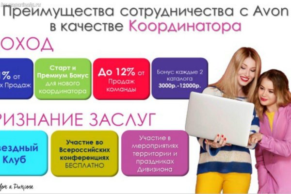 Спрут мега кракен