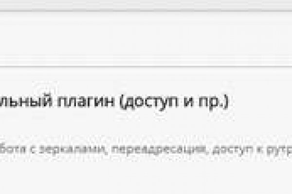 Кракен наркоторговец
