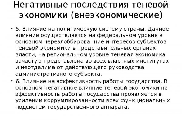 Кракен сайт в тор браузере ссылка