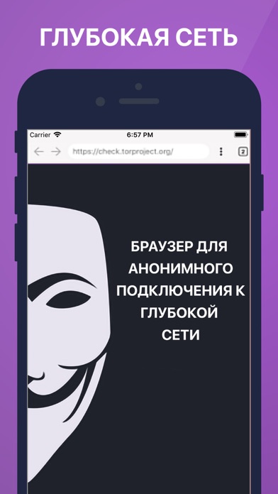 Ссылки на даркнет сайты