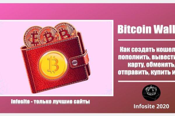 Кракен маркер даркнет