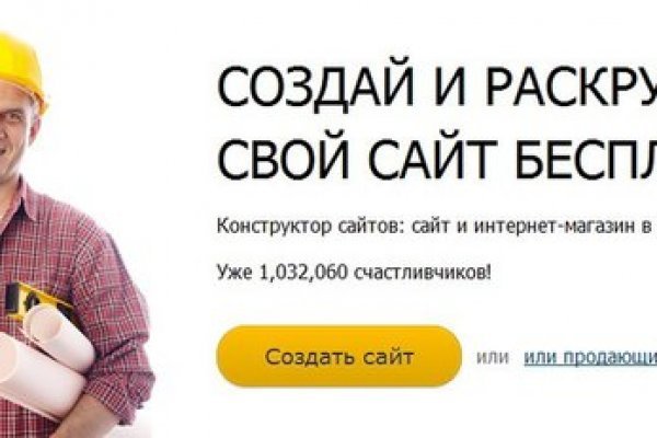Кракен сайт пишет пользователь не найден