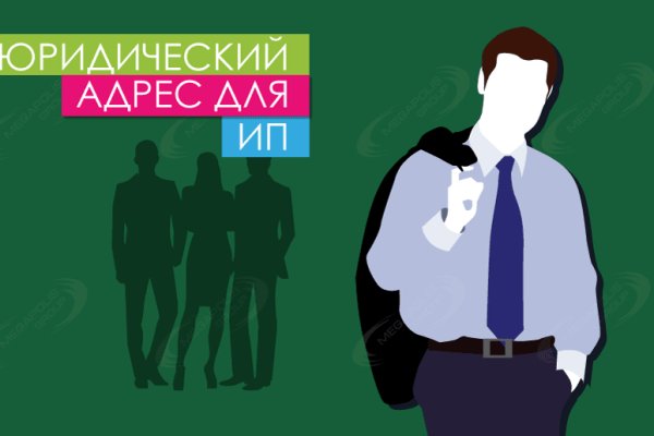 Ссылка на кракена для тора