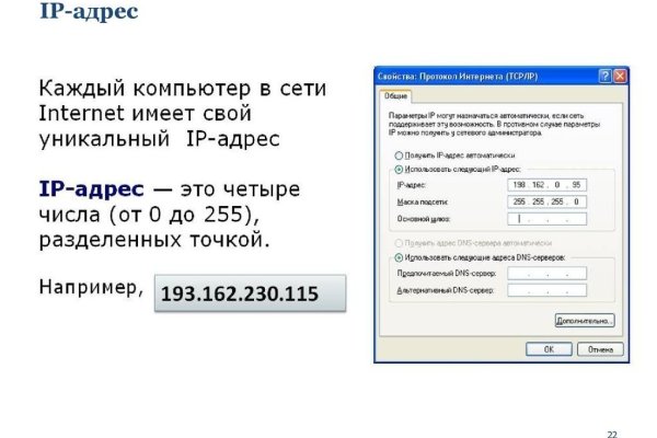 Пользователь не найден кракен даркнет