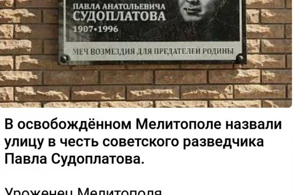 Kraken рабочий