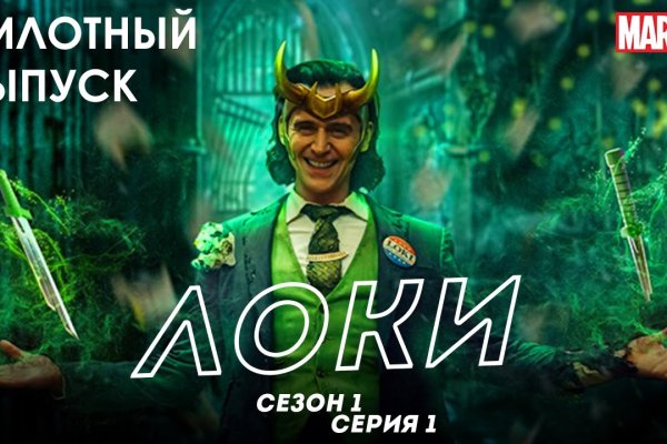 Ссылка на кракен даркнет