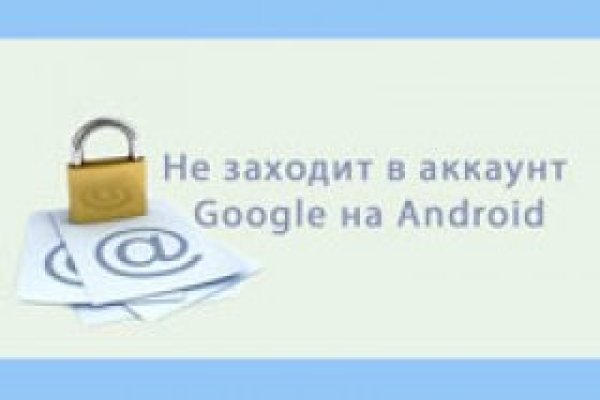Ссылка на кракен площадка