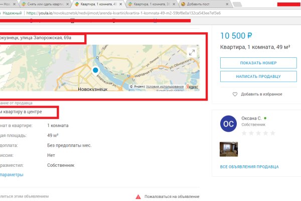 Кракен это сайт что продают