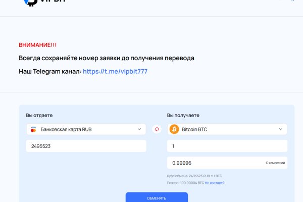 Ссылка на кракен свежая