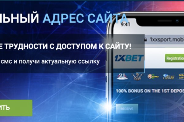 Ссылки на сайты в даркнете