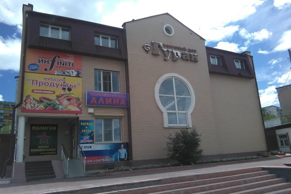 Что продают в кракен маркете