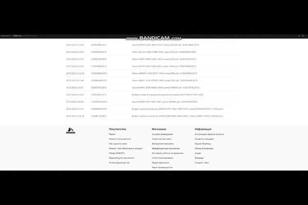 Рабочее зеркало кракен