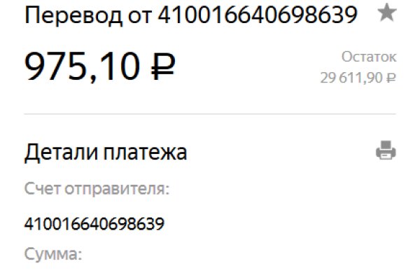 Скачать кракен тор