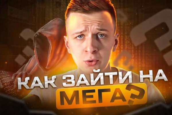 Как найти kraken