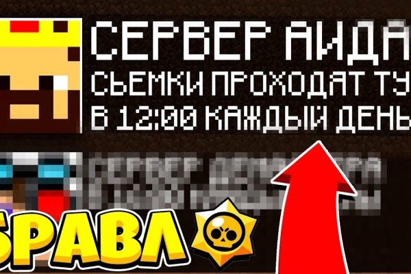 Кракен тор ссылка онлайн
