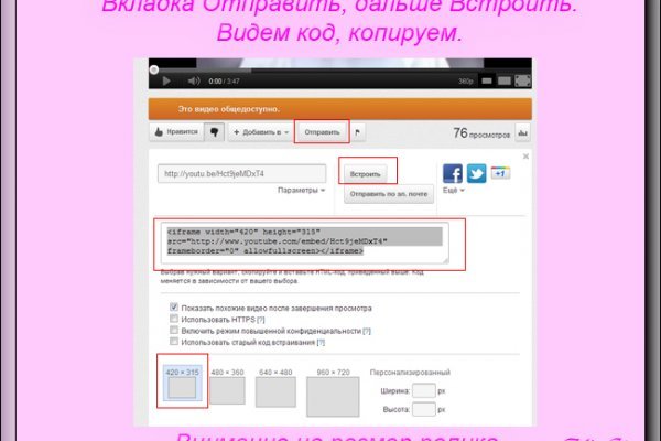 Настоящий сайт kraken