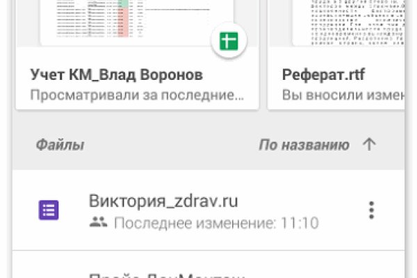 Ссылки для tor