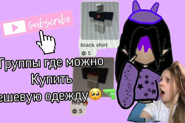 Кракен точка ат