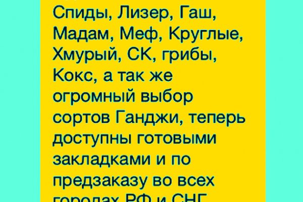Как зайти на кракен с айфона