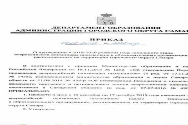 Кракен без впн