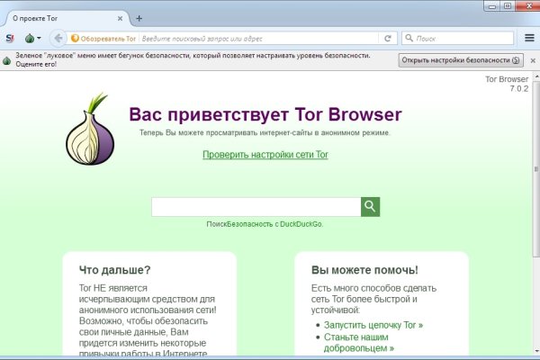Кракен ссылка trikky