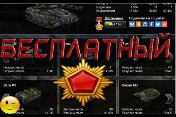 Кракен даркнет 2krnmarket
