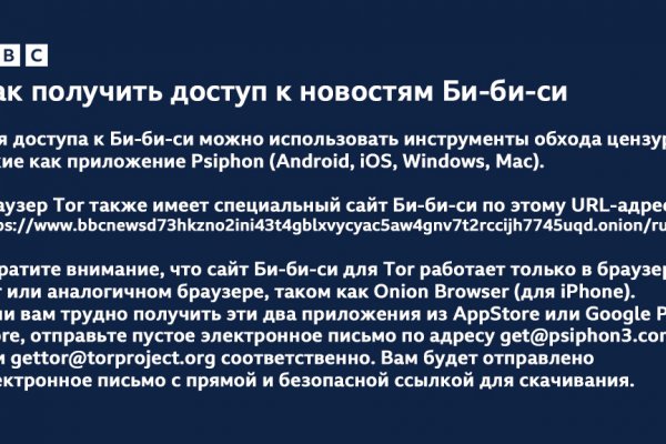 Как зайти в кракен с айфона