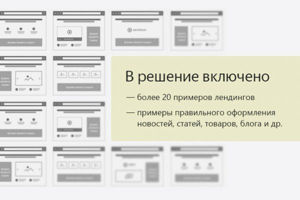 Кракен ссылка 2web