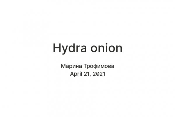 Регистрация на кракен