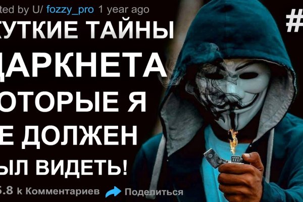 Кракен даркнет маркет плейс