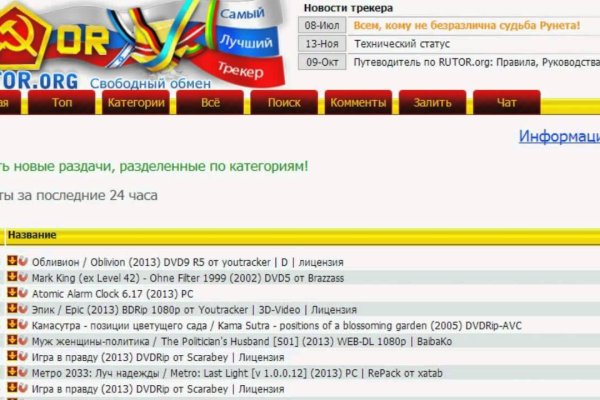Сайт кракен магазин kraken2 tor2 xyz