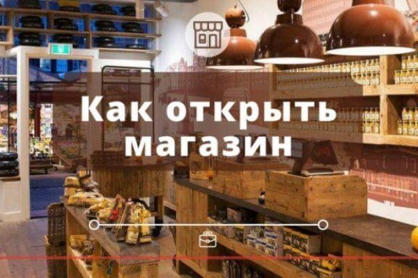 Кракен маркет плейс