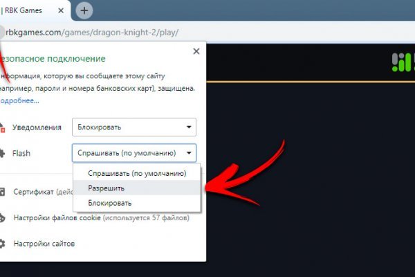 Ссылка на кракен официальный сайт