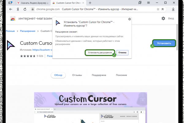 Кракен ссылка тор kr2web in