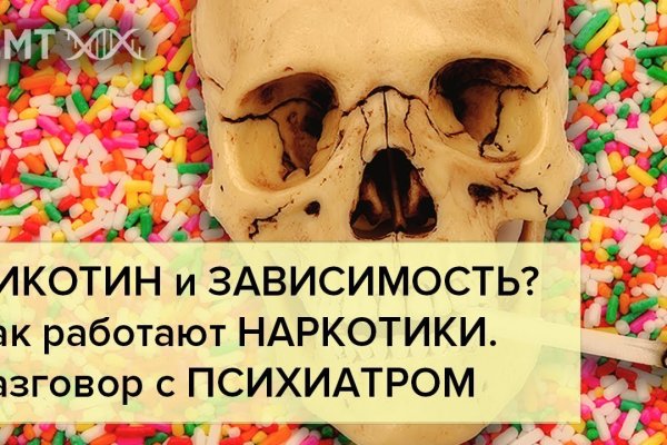 Кракен маркет даркнет только через тор скачать