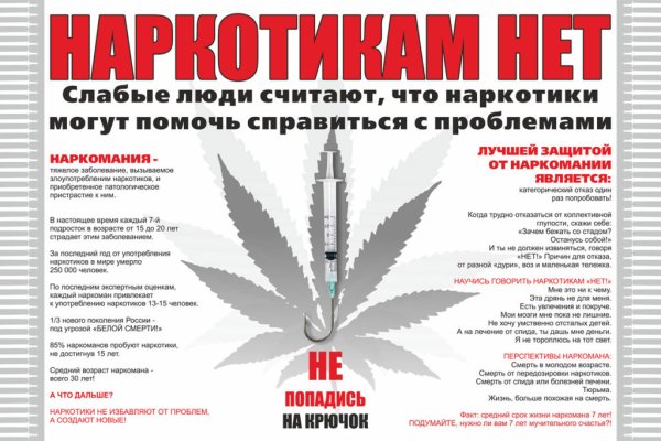 Кракен 16 at