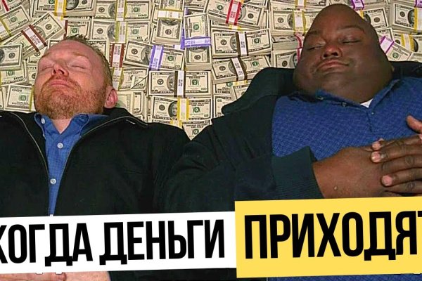 Кракен купить меф