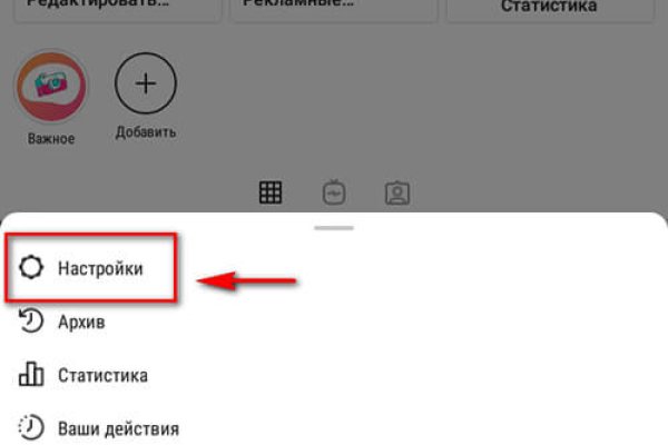 Как зарегаться в кракен