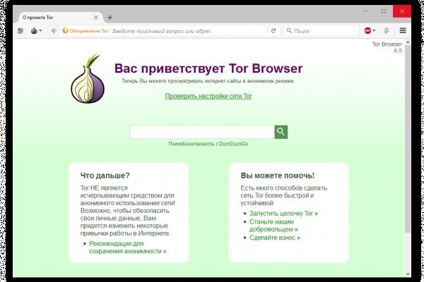 Кракен маркет даркнет тор