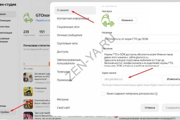 Можно ли зайти на кракен через обычный браузер
