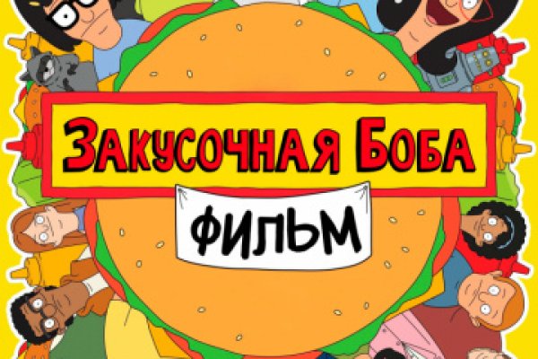 Кракен тор krakendark krakendark link