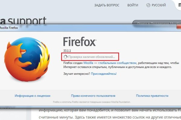 Как зайти на гидру через тор браузер