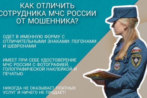 Кракен онион