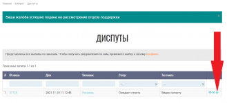 Что с кракеном сегодня сайт