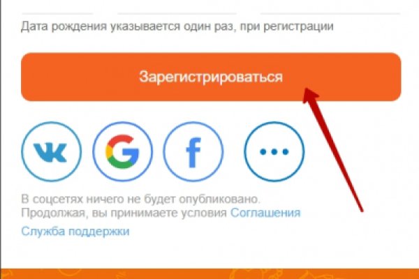 Кракен не работает сегодня