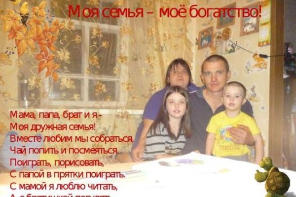 Кракен сайт официальный onion