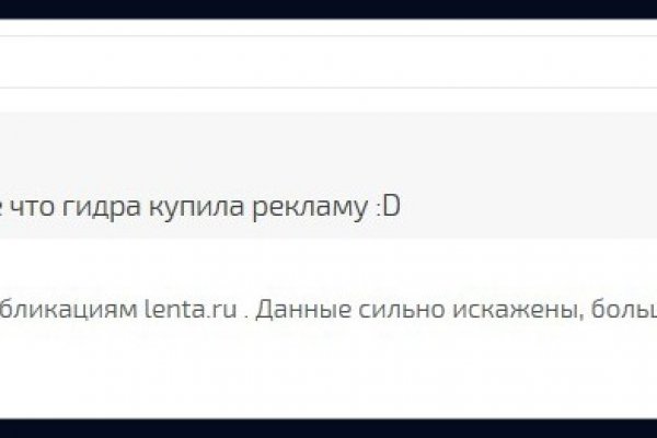 Магазин кракен даркнет сайт